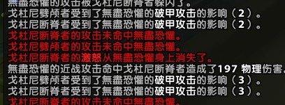 WoWScrnShot_012321_133755_WPS图片.jpg