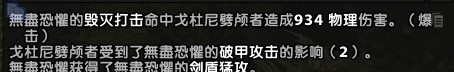 WoWScrnShot_012321_133513_WPS图片.jpg