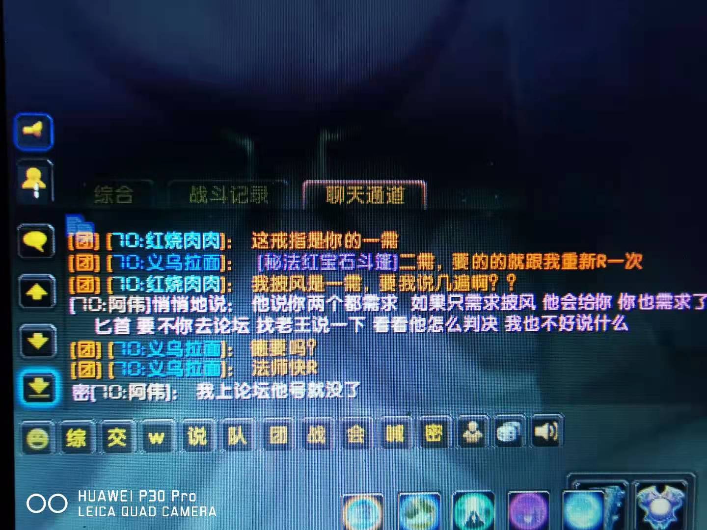 协商无果