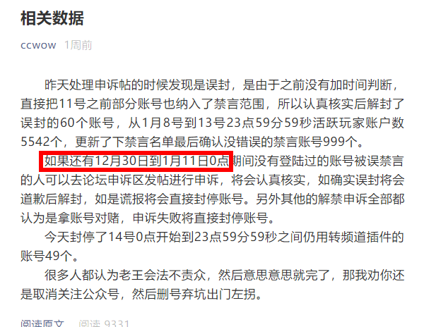 11111名.png