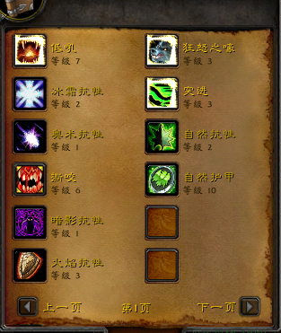 QQ图片20171209081958.png