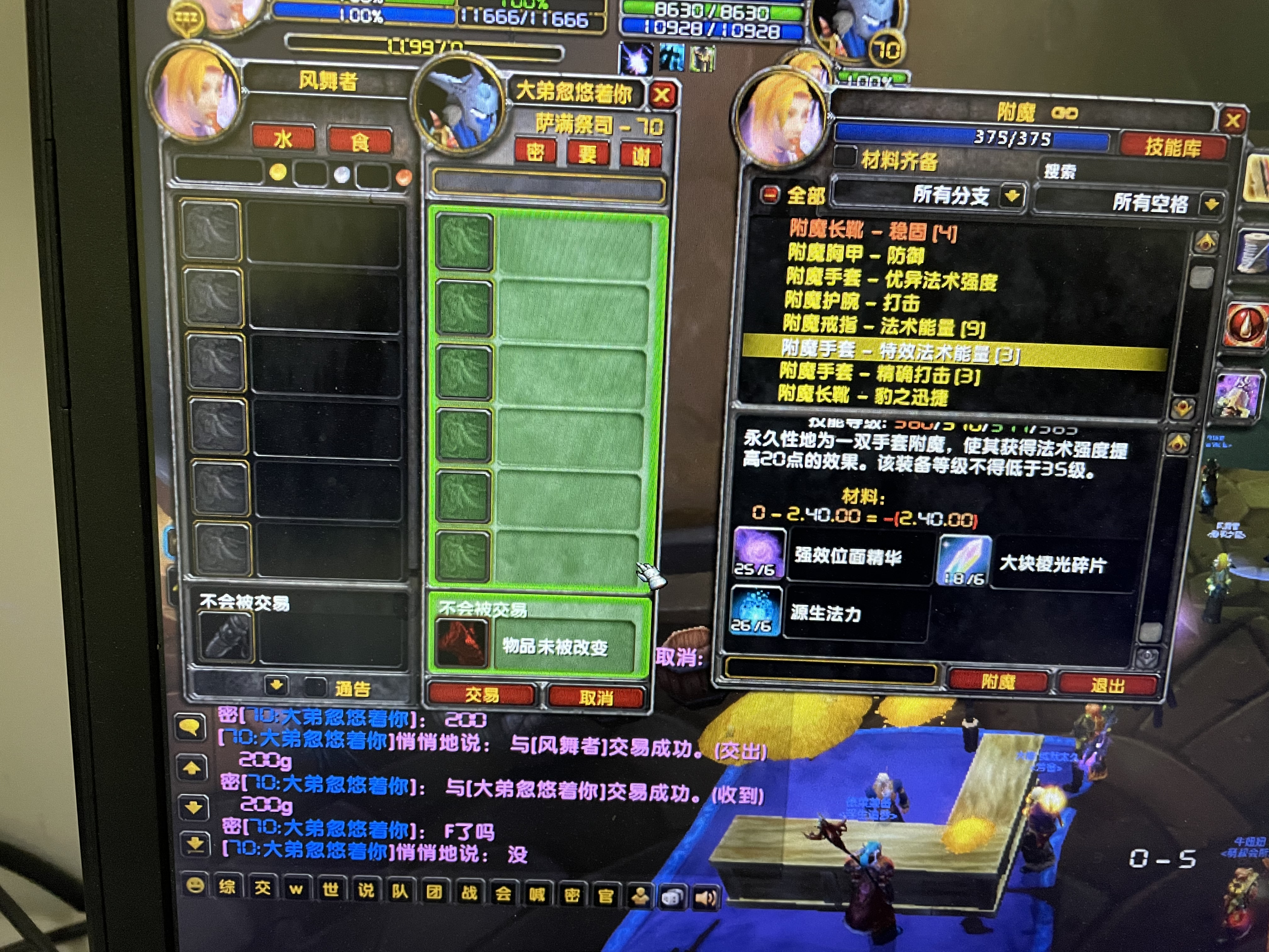 微信图片_20210202232514.jpg