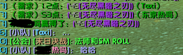 QQ图片20171211005517.png