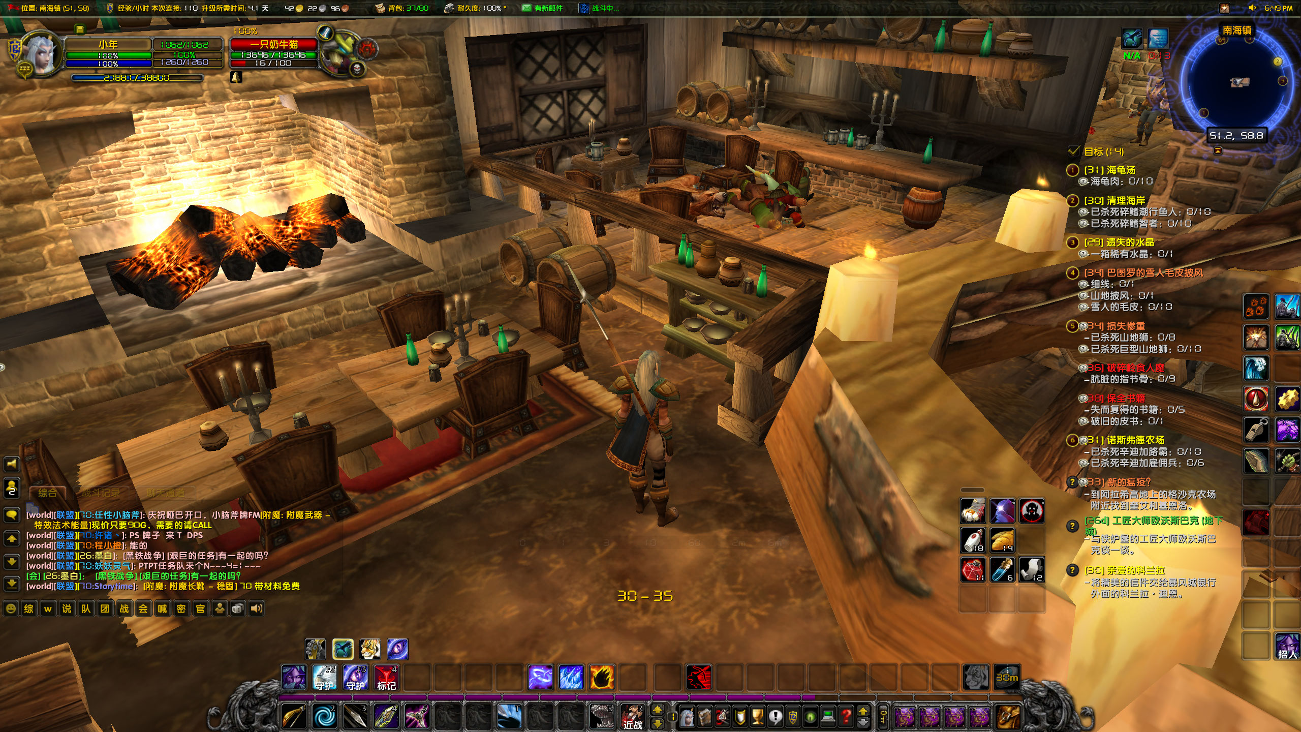 WoWScrnShot_020721_184932.jpg