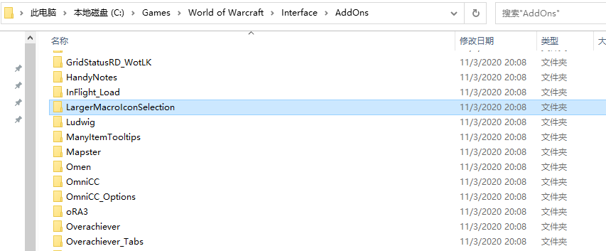 No_LFG.png