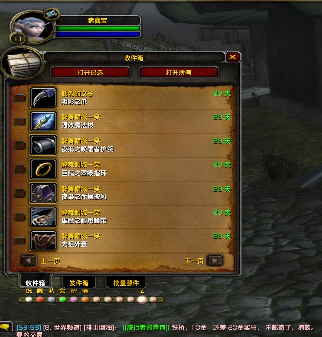 QQ图片20171215005111.jpg