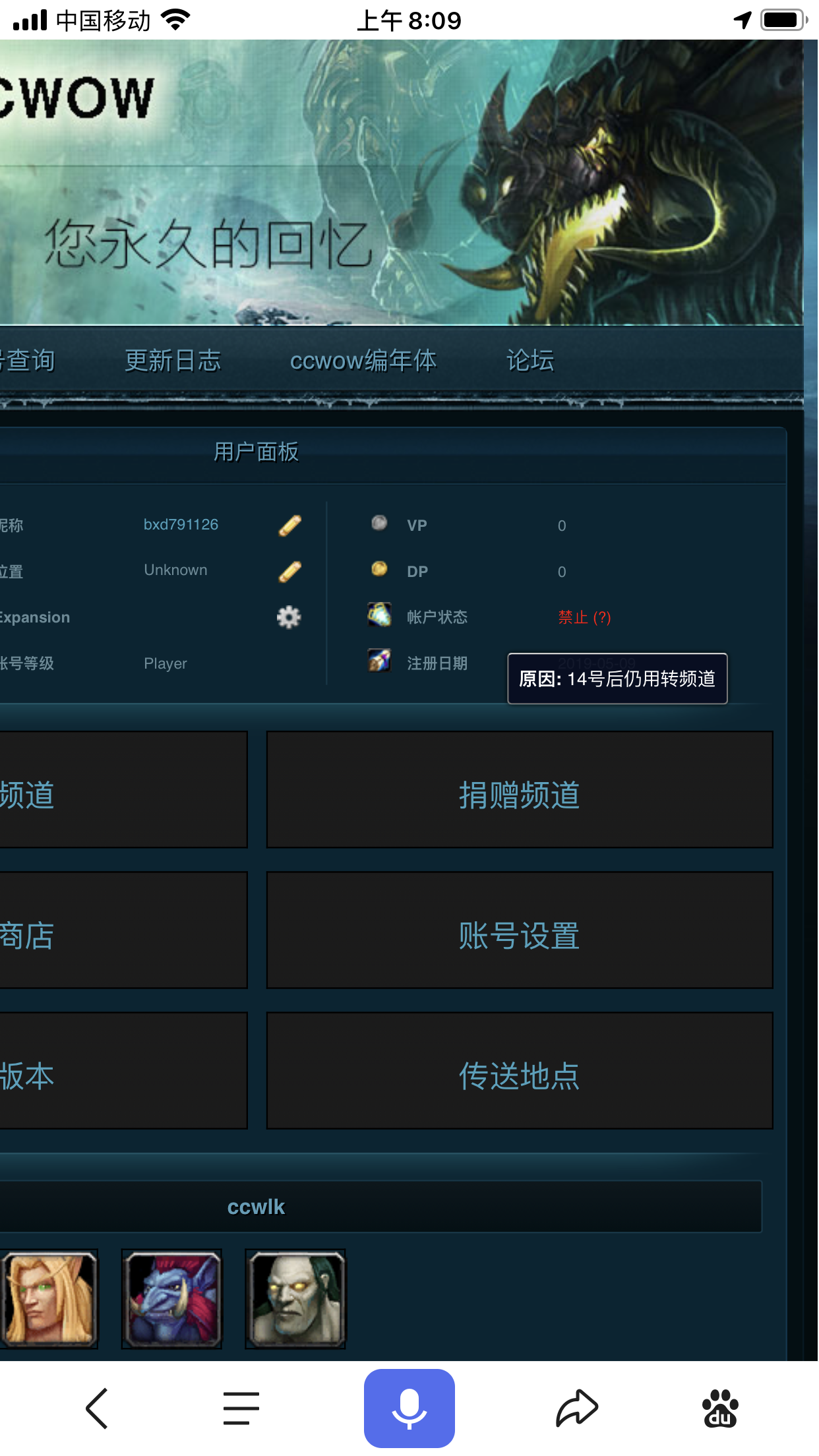 70CB2720-D29F-4E5C-85AB-2CF7E180A761.png