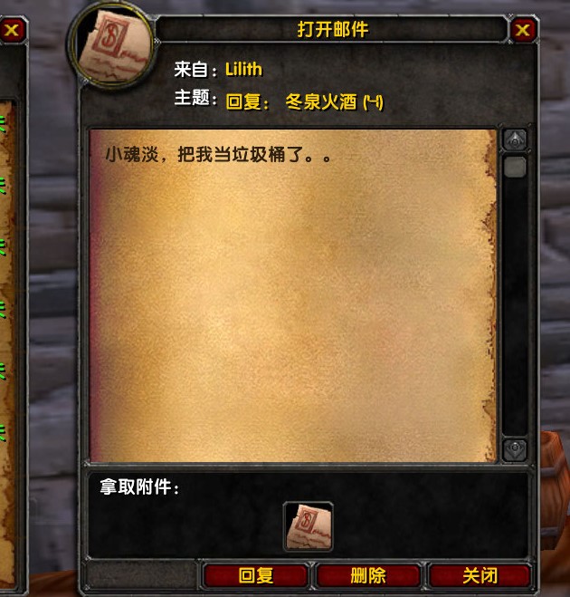 WoWScrnShot_032321_183508副.jpg