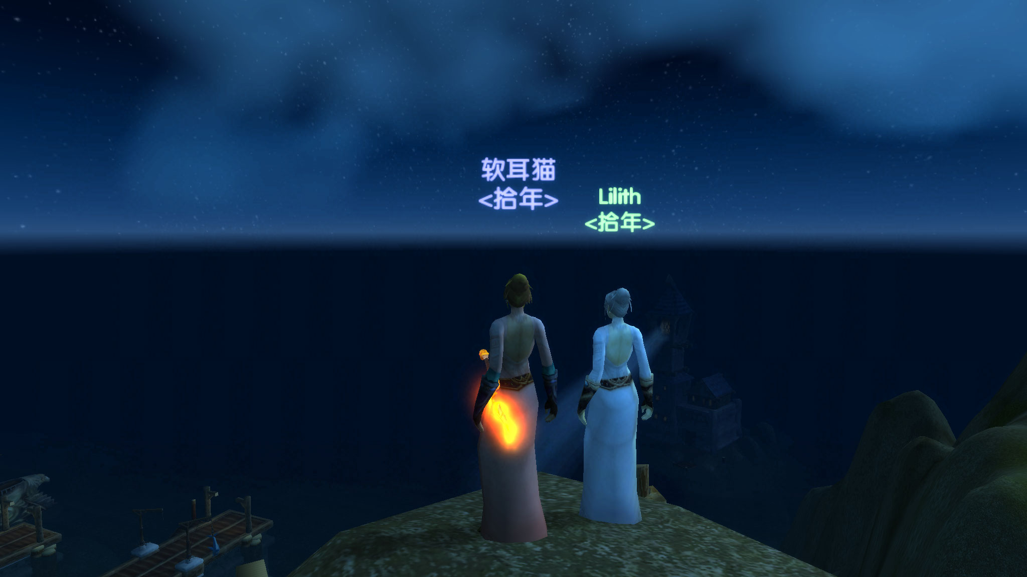 WoWScrnShot_032121_232700.jpg