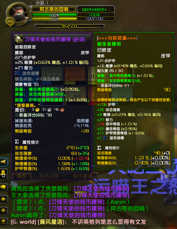 666851480dff005859e12686116d534.png