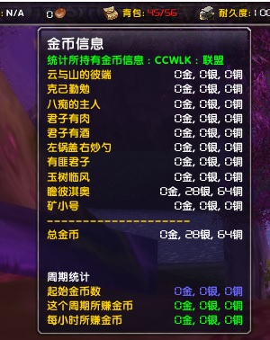 金币截图.jpg