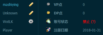 账号面板