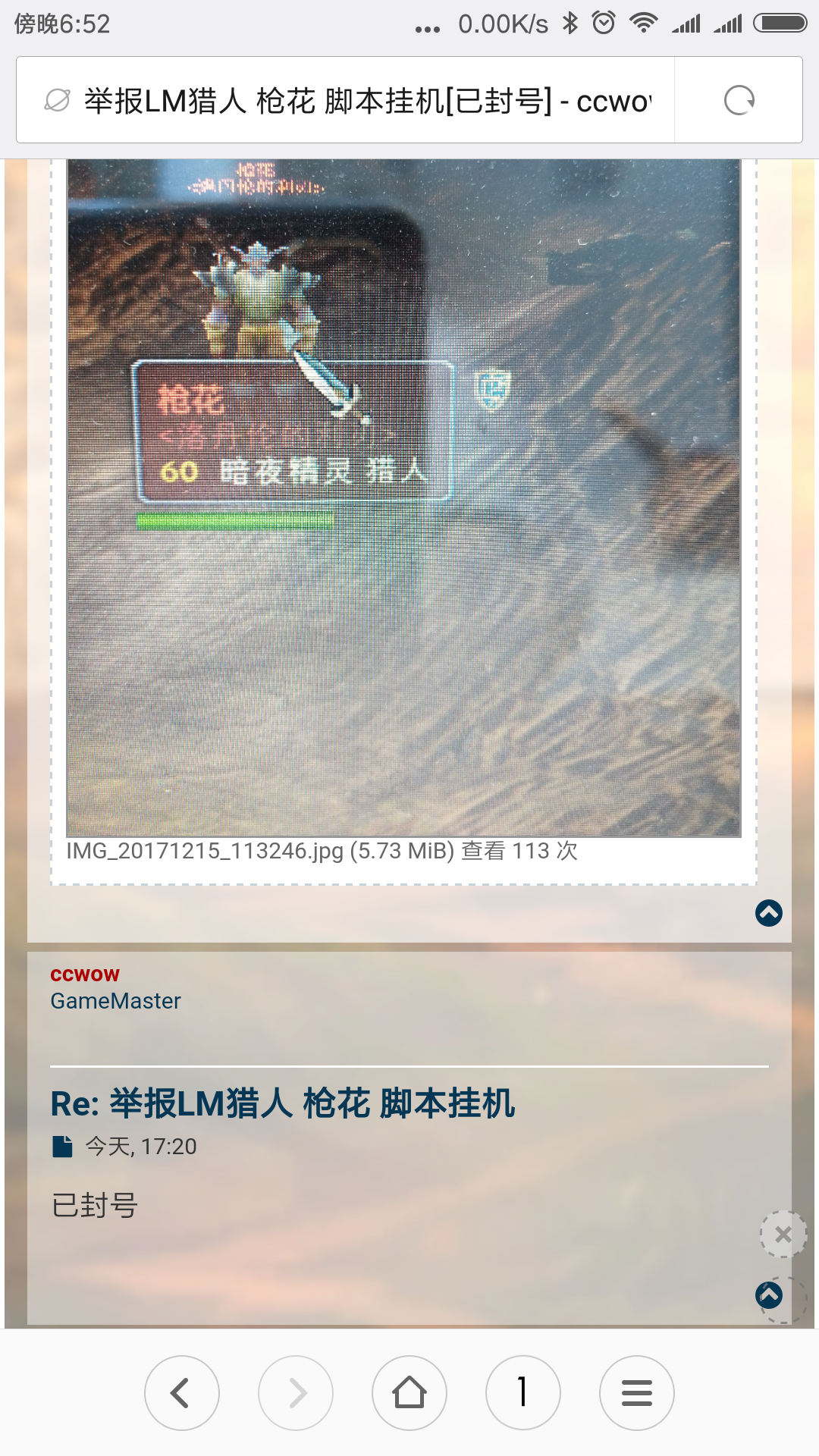 Screenshot_2017-12-15-18-52-19-989_com.android.browser.png