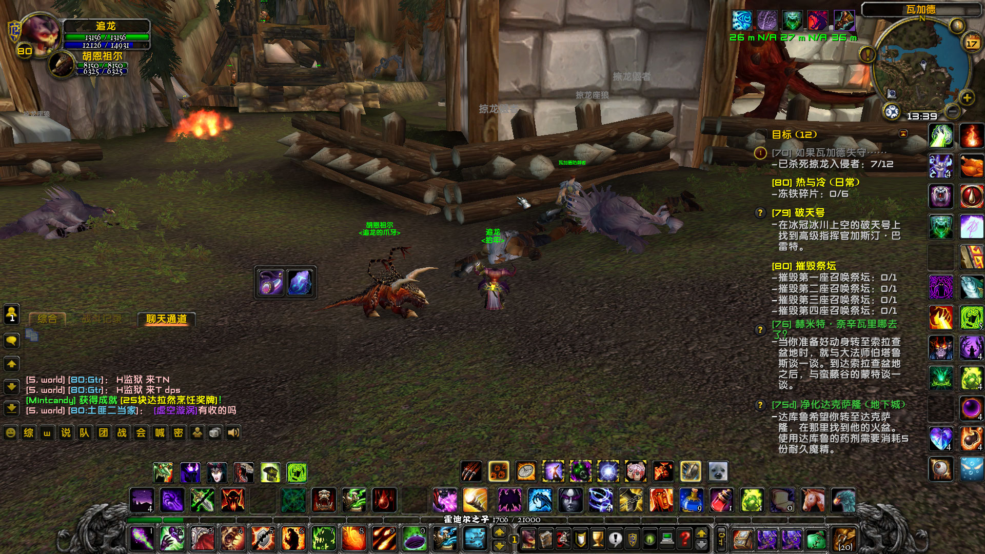 WoWScrnShot_051721_133937.jpg