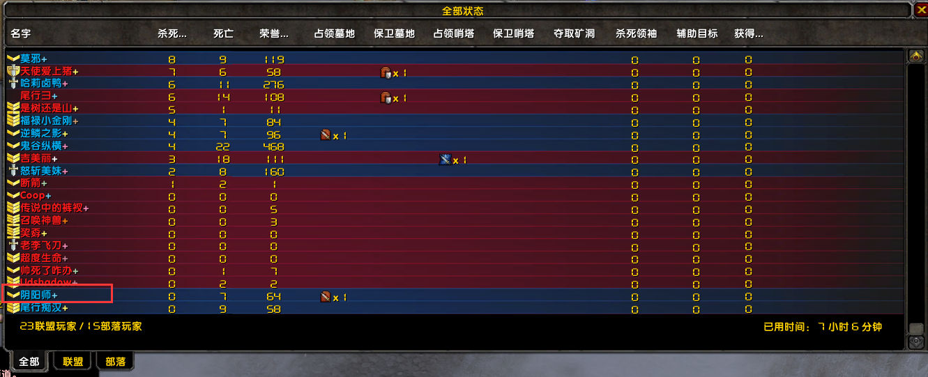 TIM截图20171217181430.png