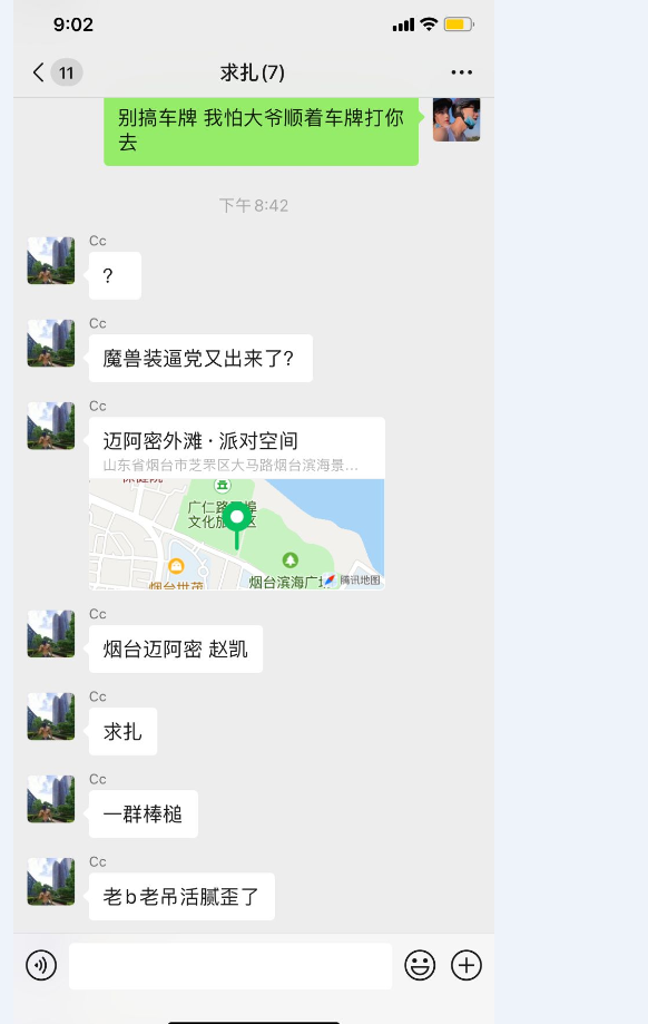 )C3N]L]3V8AUEW2Q%~I)MOF.png