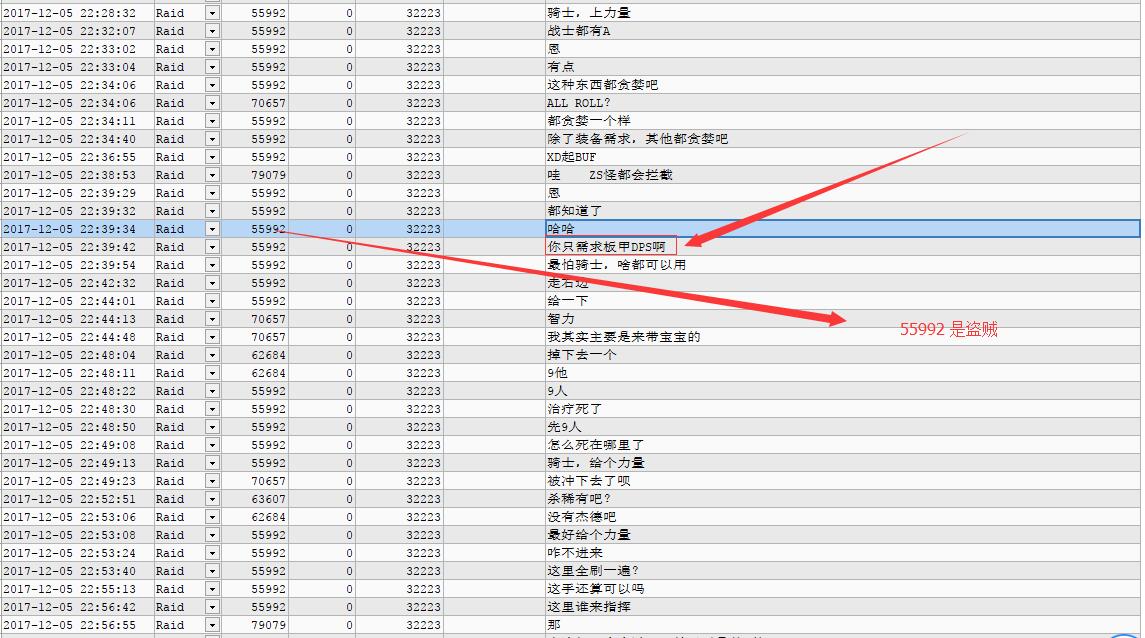 QQ截图20171218180428.jpg