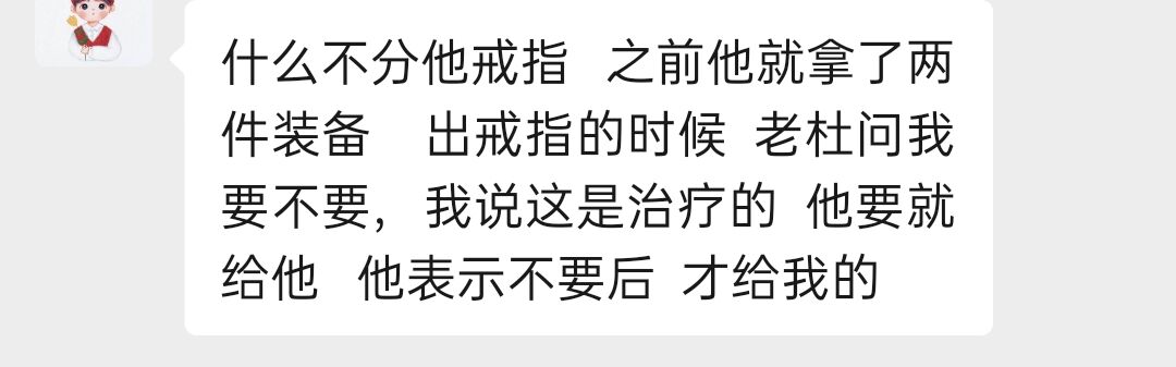QQ图片20210708173654.jpg