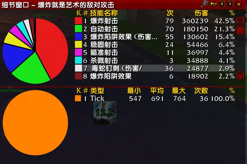 WoWScrnShot_070521_201229.jpg