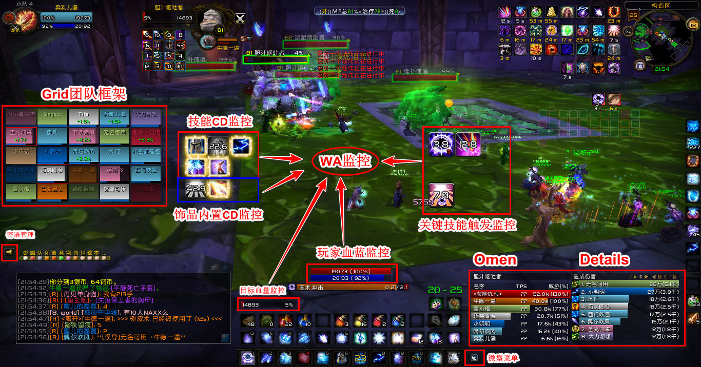 WoWScrnShot_071821_215458.jpg