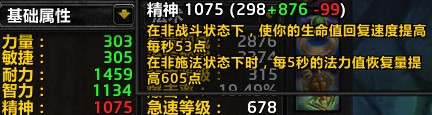 WoWScrnShot_102721_223645.jpg