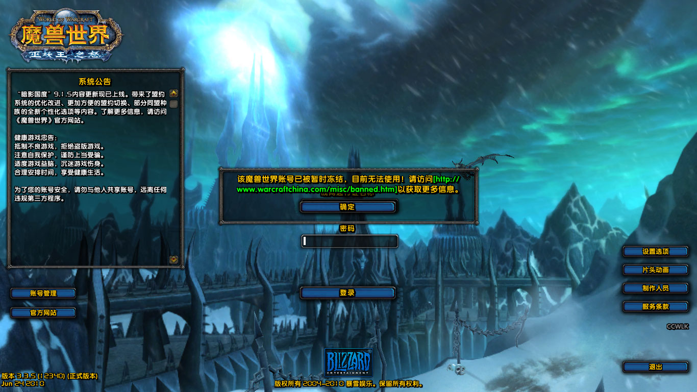 WoWScrnShot_110821_155303.jpg