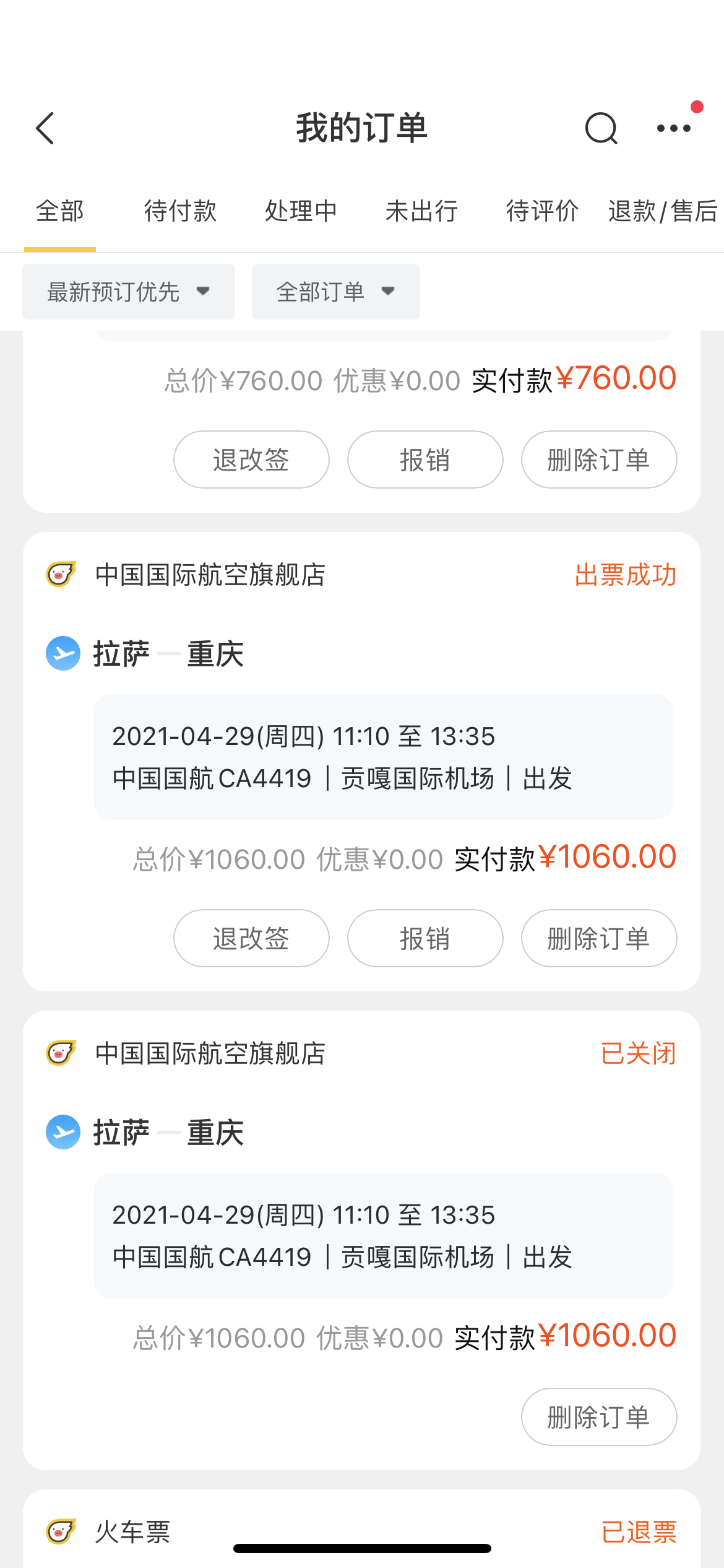 证明2