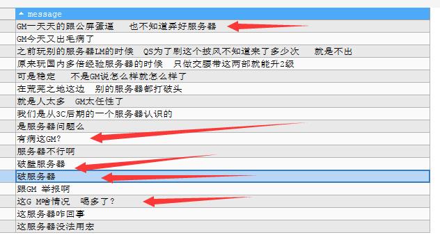 QQ截图20171221120510.jpg