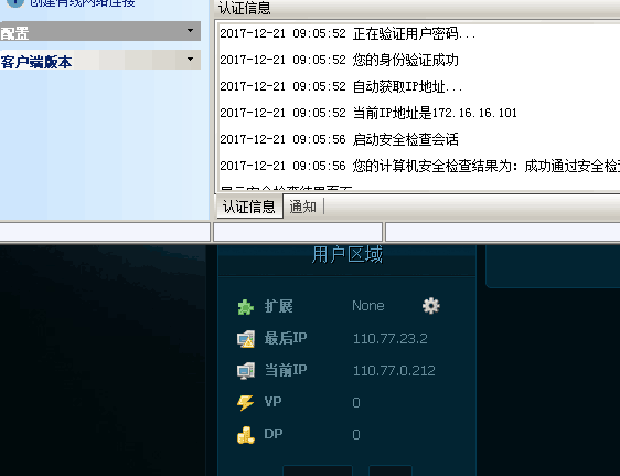 )ND5~FNT56GJM`BRV7TN4TP.png