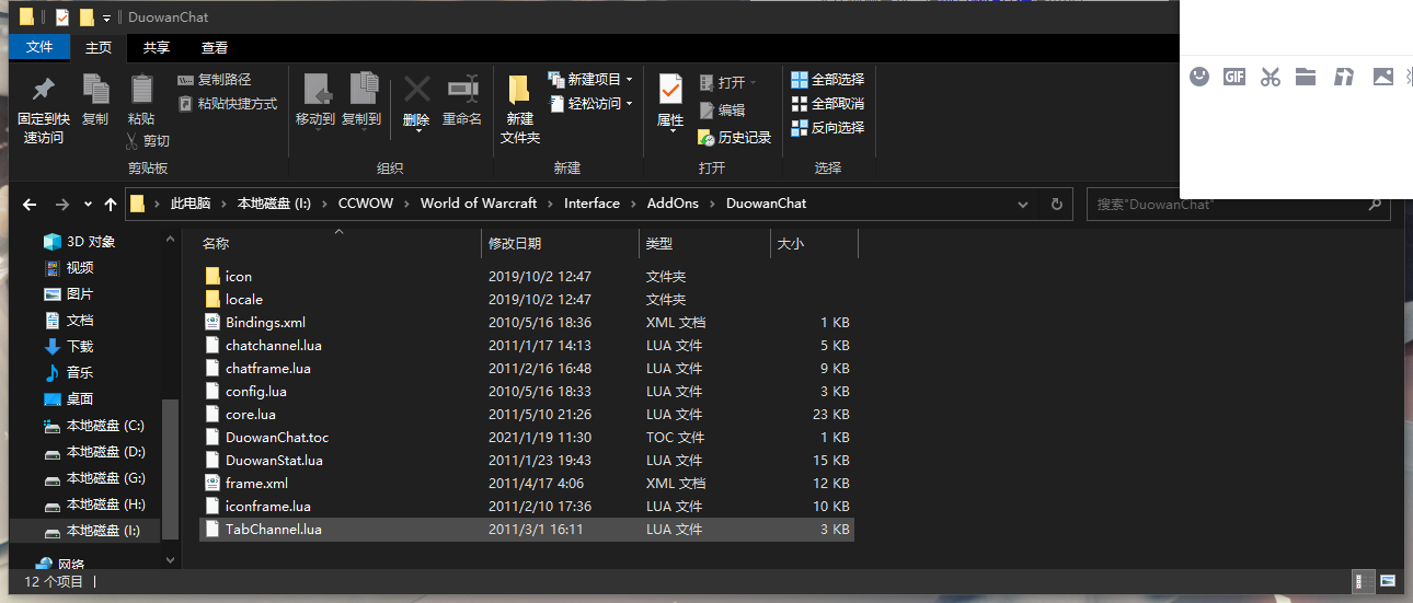 QQ图片20211211161702.png