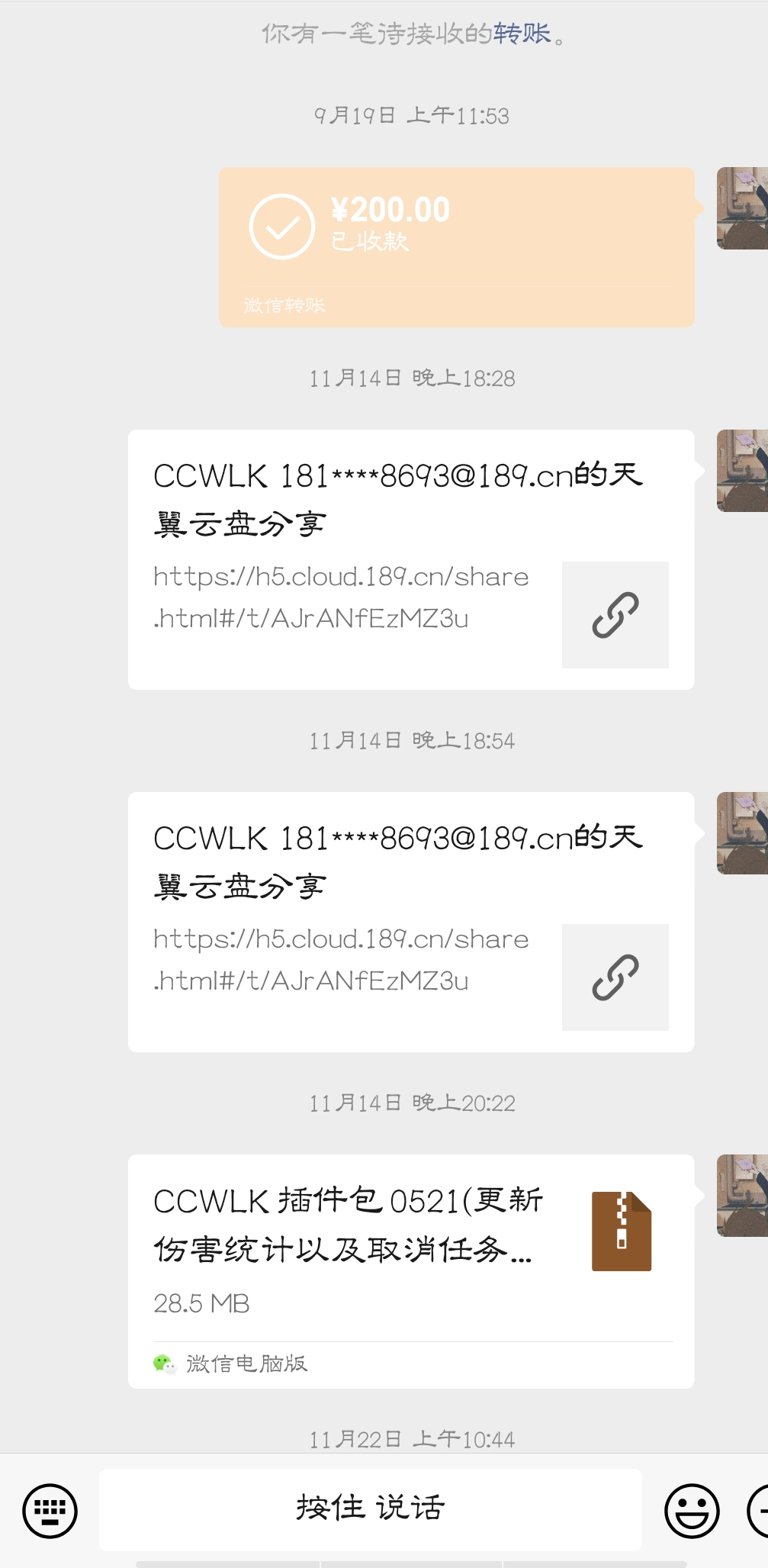 Screenshot_2021-12-11-14-35-01-46.jpg