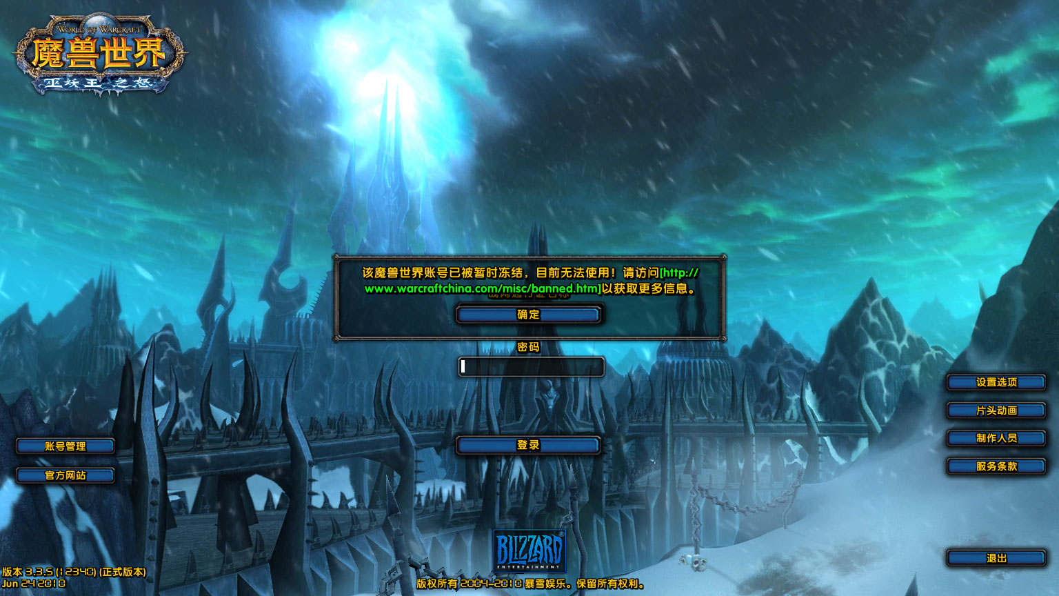 WoWScrnShot_010322_110431.jpg