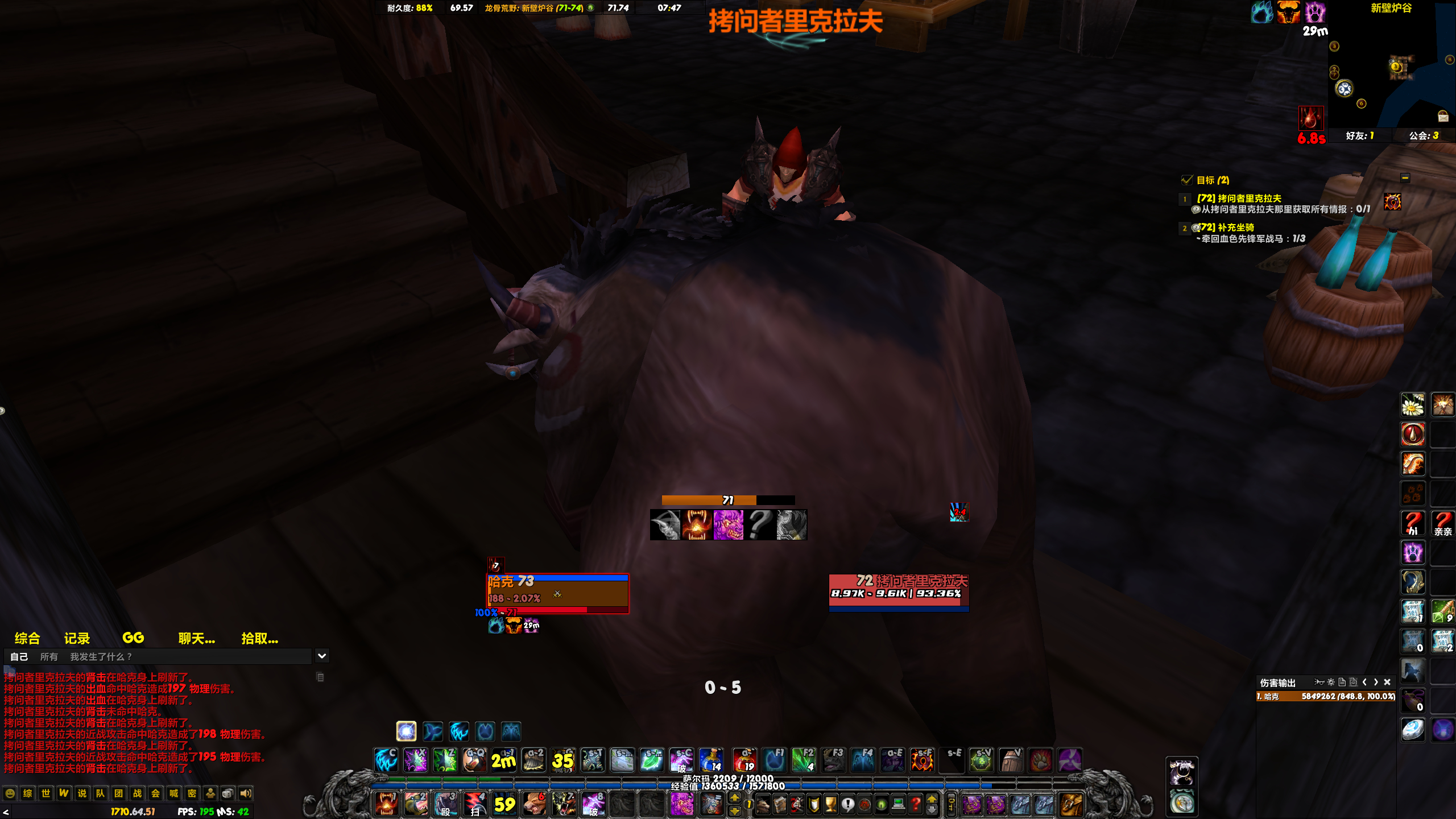 WoWScrnShot_022722_074736.jpg