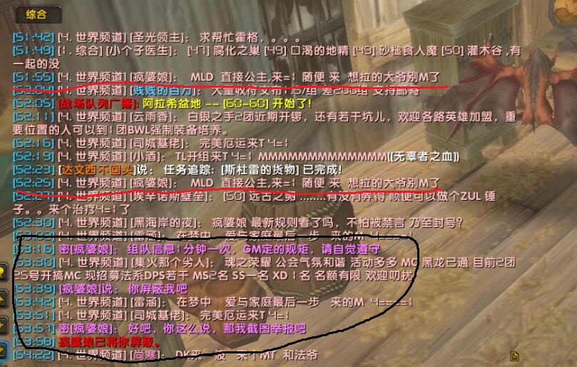 疯婆娘6.jpg