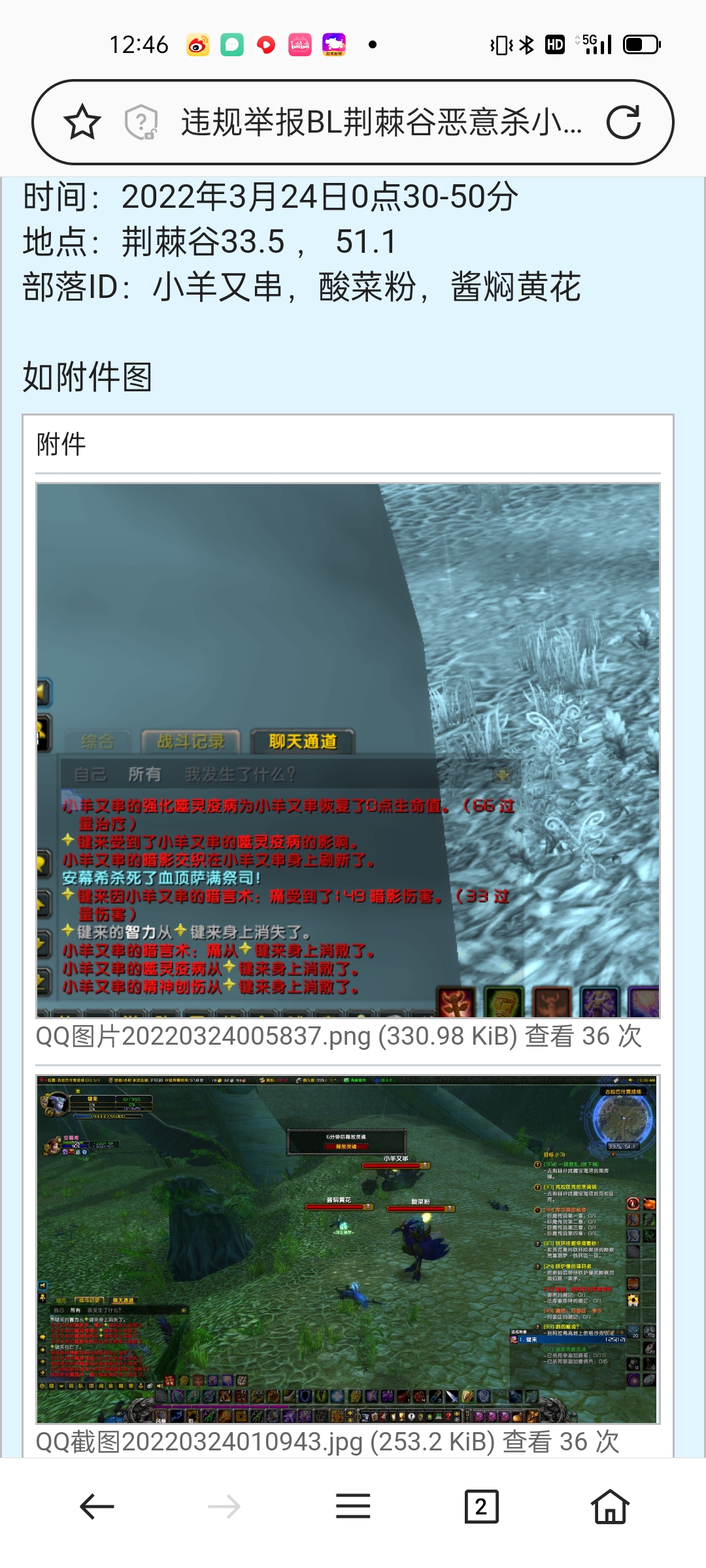 Screenshot_2022-03-24-12-46-58-59_439a3fec0400f8974d35eed09a31f914.jpg
