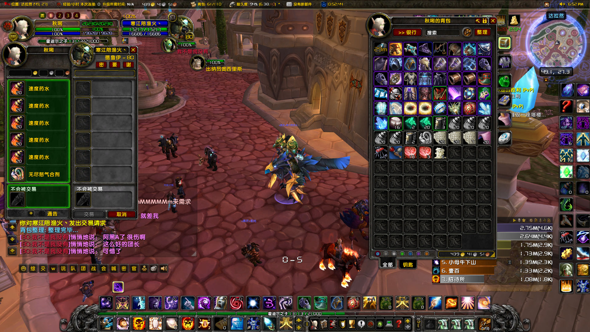 WoWScrnShot_032722_185609.jpg