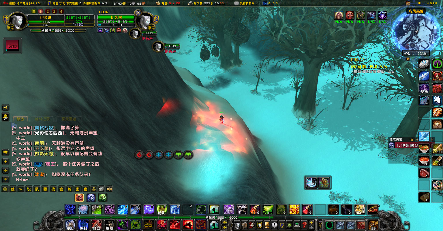 WoWScrnShot_032822_132047.jpg