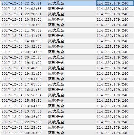QQ截图20171221155116.jpg
