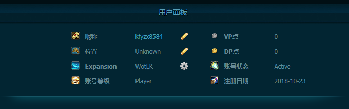 账号状态正常