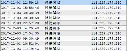 QQ截图20171221155216.jpg