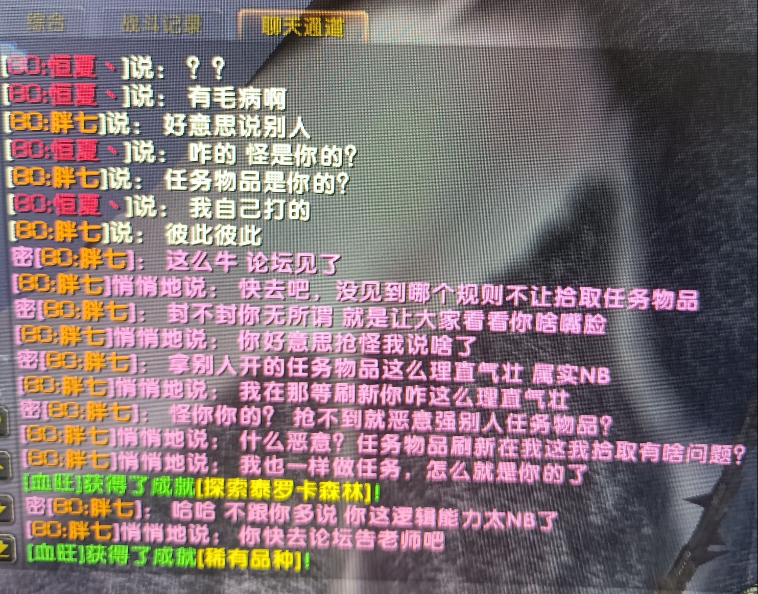 这是对话