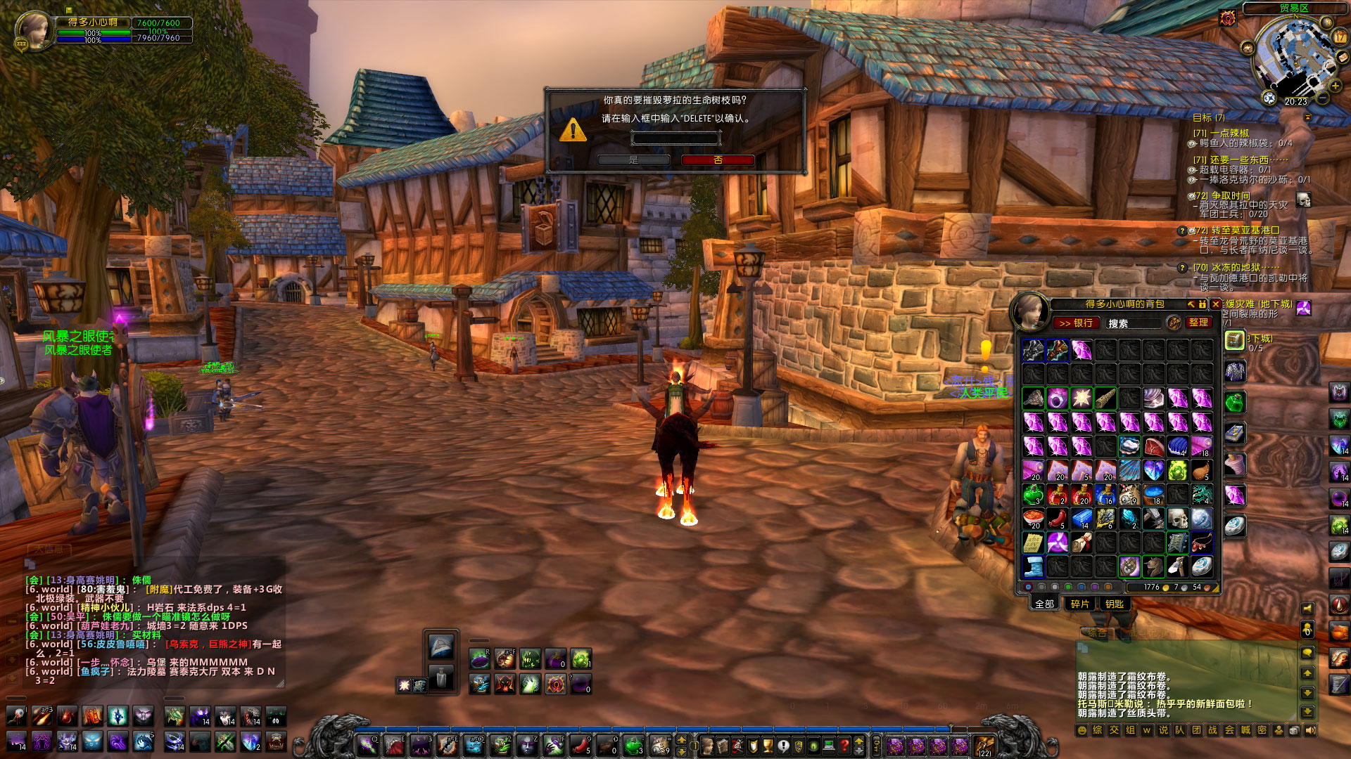 WoWScrnShot_041722_202505.jpg