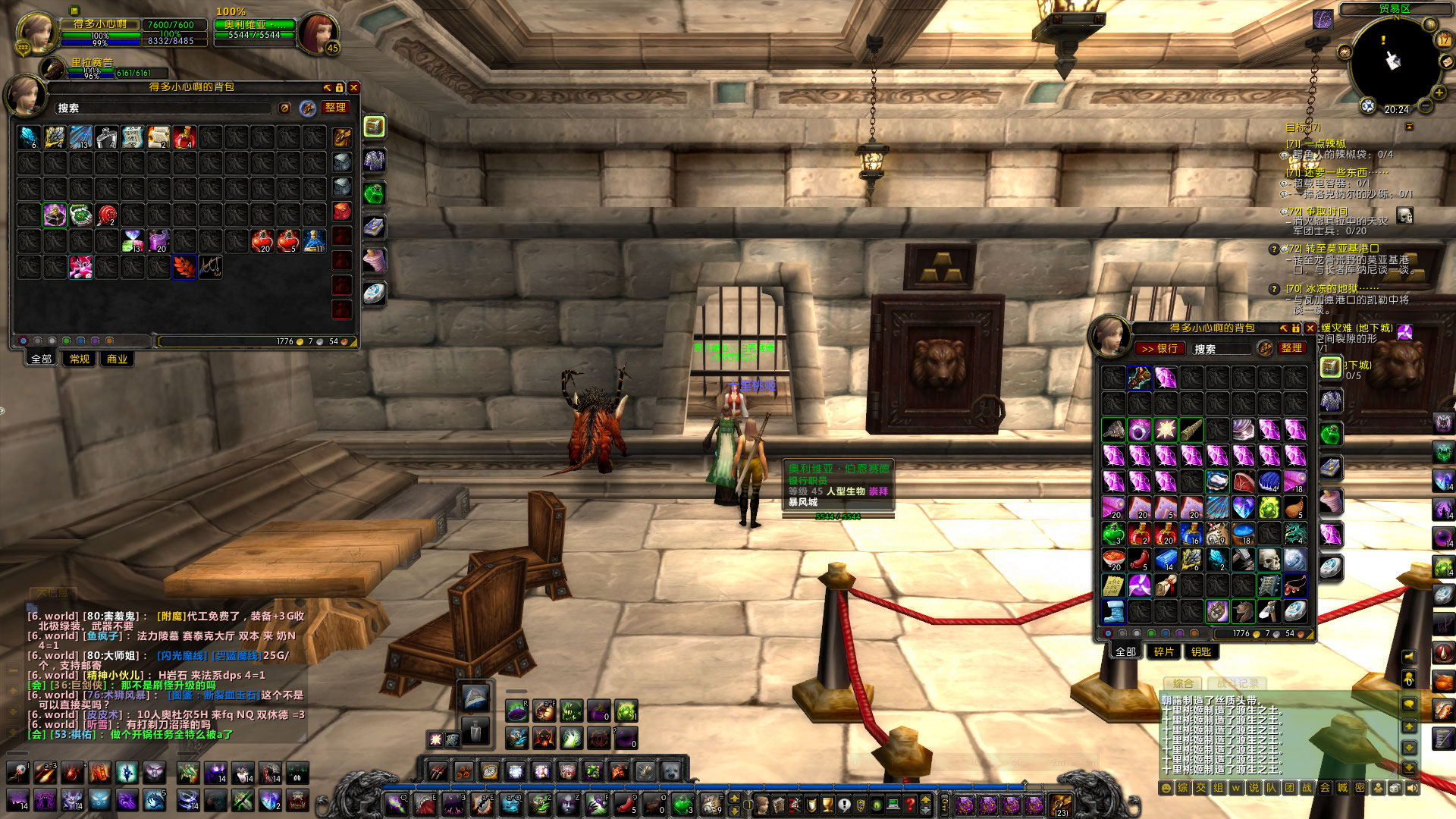 WoWScrnShot_041722_202606.jpg
