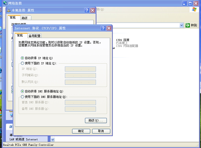 我家的IP地址-01.png