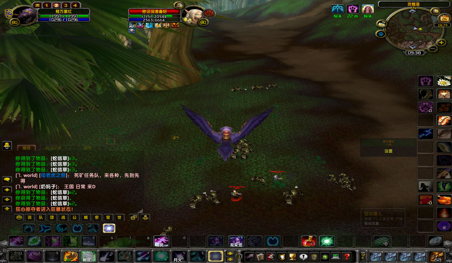 WoWScrnShot_042622_093835.jpg