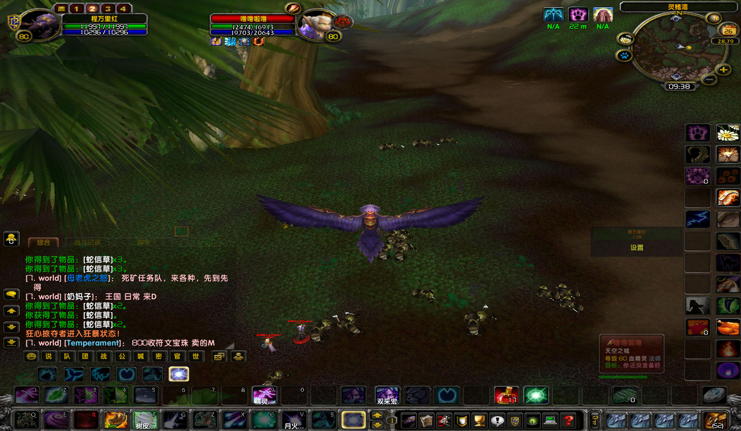 WoWScrnShot_042622_093843.jpg