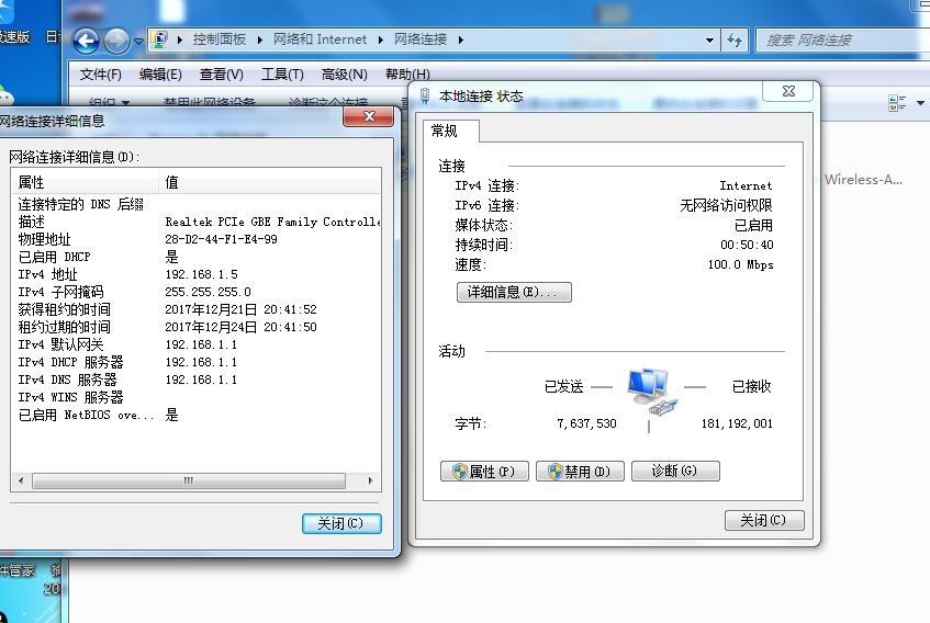 QQ图片20171221213221.png