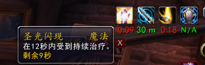 其他服正常触发效果图.png