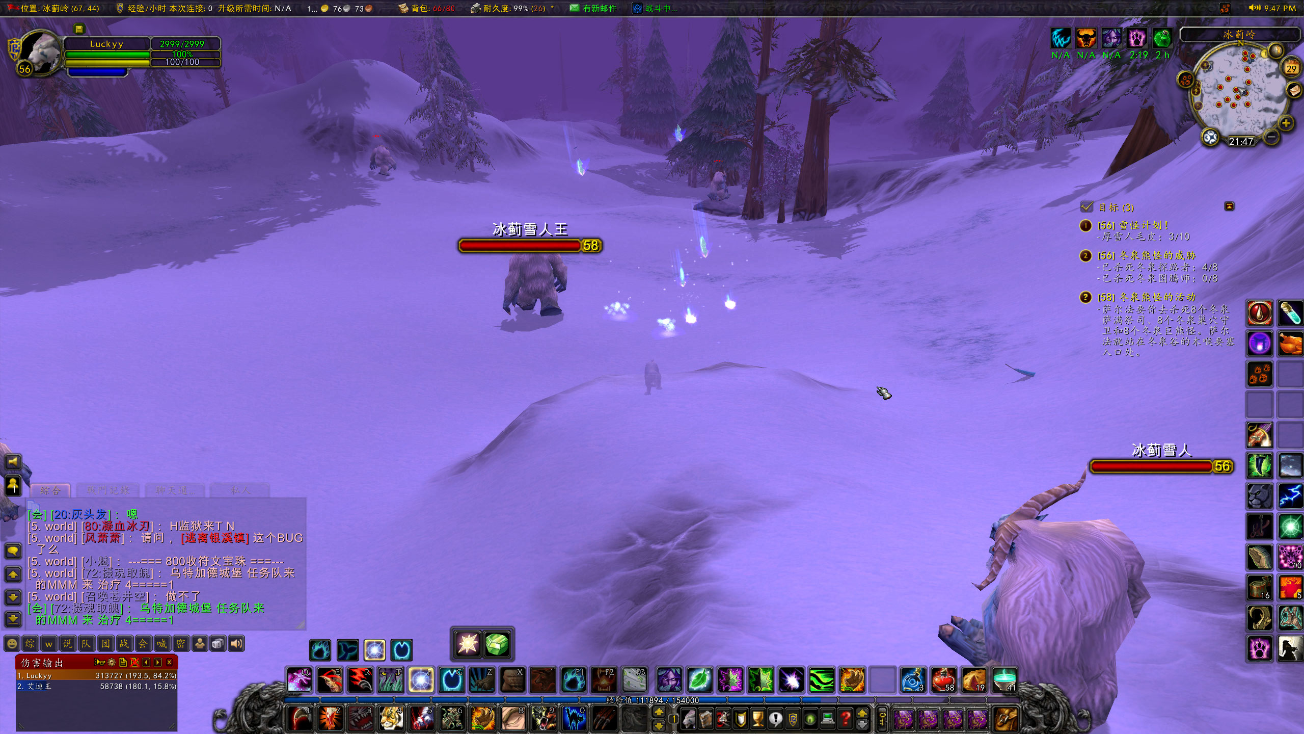 WoWScrnShot_042922_214845.jpg
