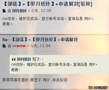 YY图片20171221232512.jpg